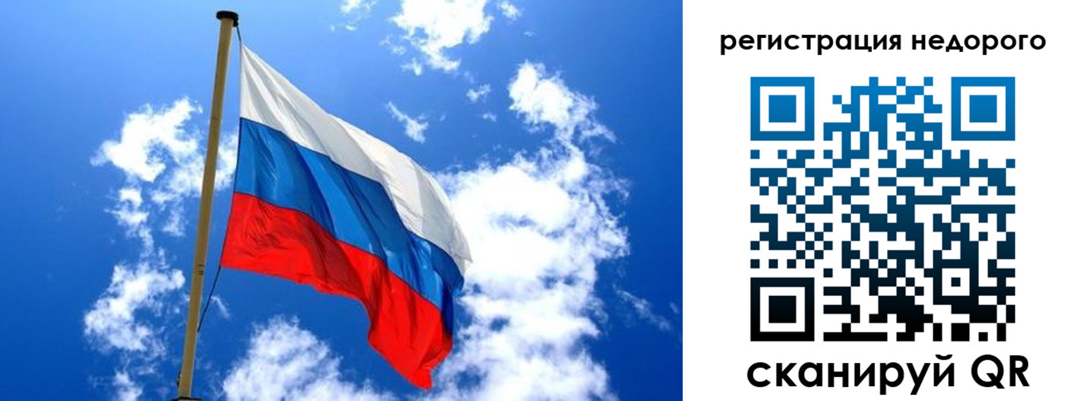 временная регистрация надежно в Приозерске