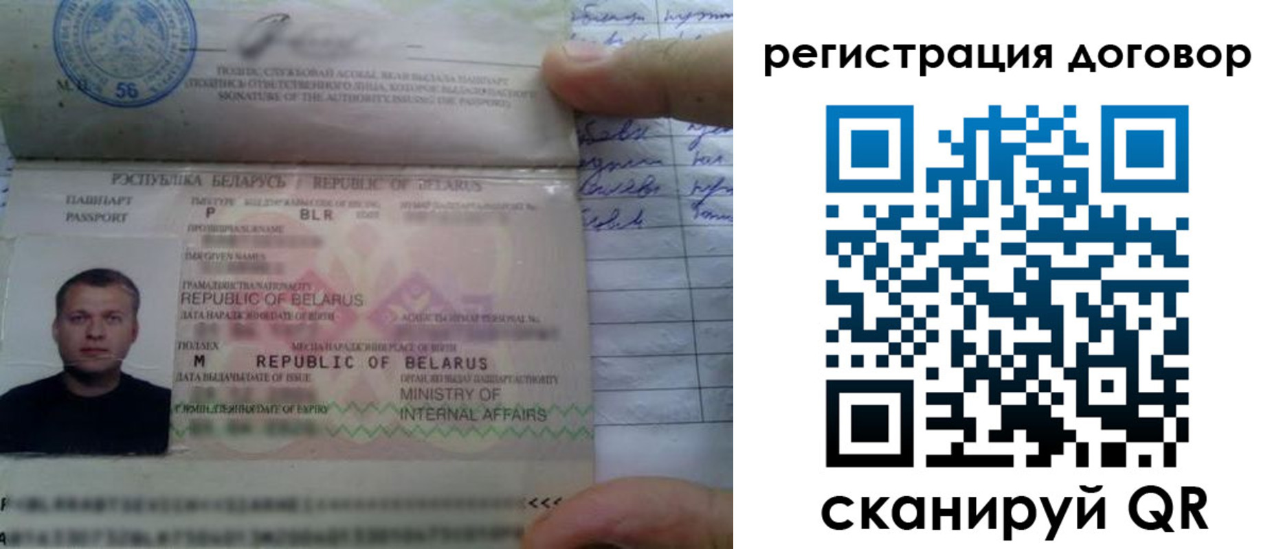 прописка для военкомата в Приозерске