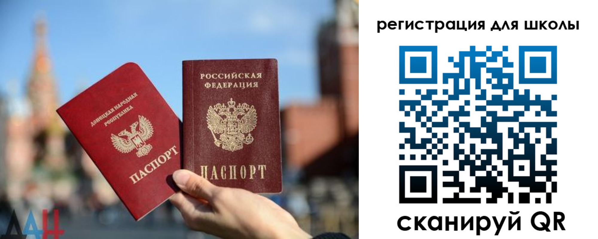 прописка для кредита в Приозерске