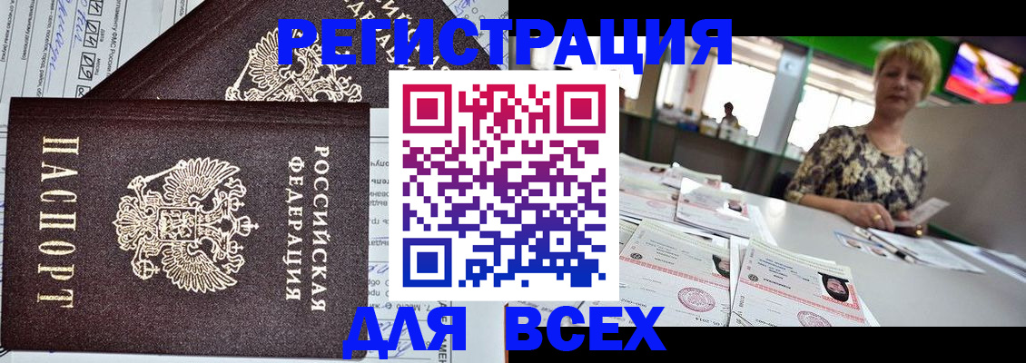 пропишу в квартире в Приозерске