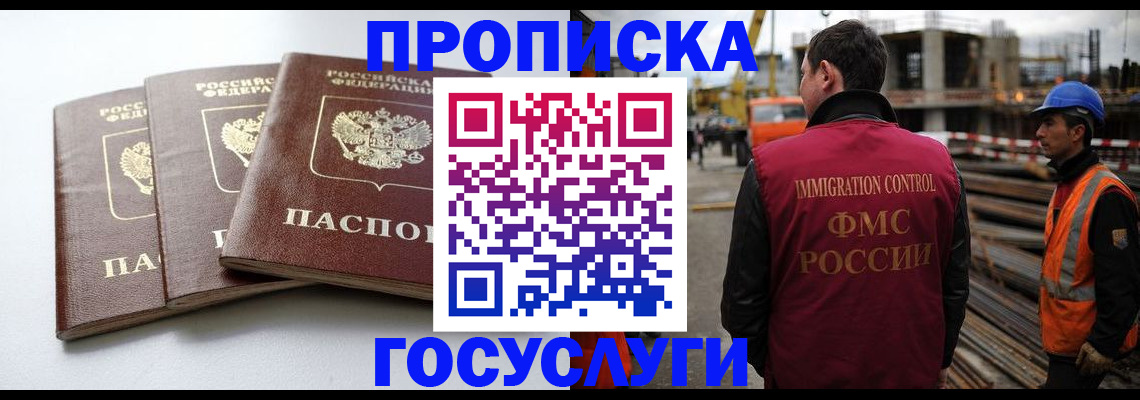 регистрация для дет. сада в Приозерске