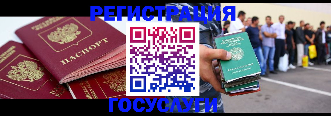 регистрация для школы в Приозерске
