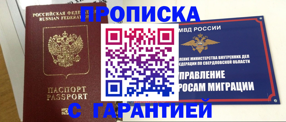 найти адрес прописки в Приозерске