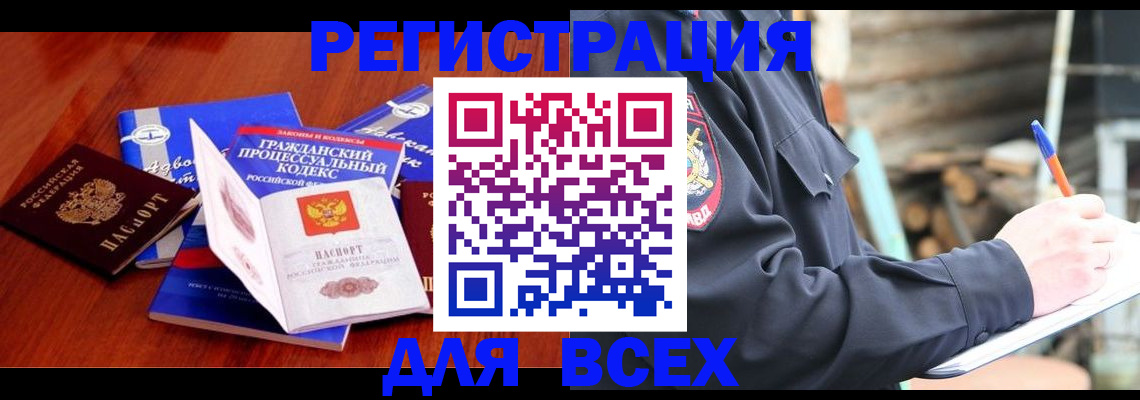 регистрация для дет. сада в Приозерске