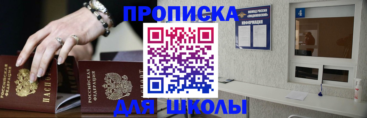 пропишу в квартире в Приозерске